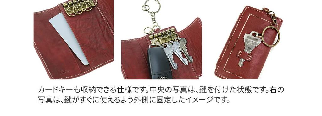 Чехол для ключей из натуральной кожи 0032109 Dimple Wine [Dakota] женский DA-32109-33