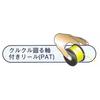 Takumi Miel Yellow Water Thread, Extra Thick, 130m, No. 4330