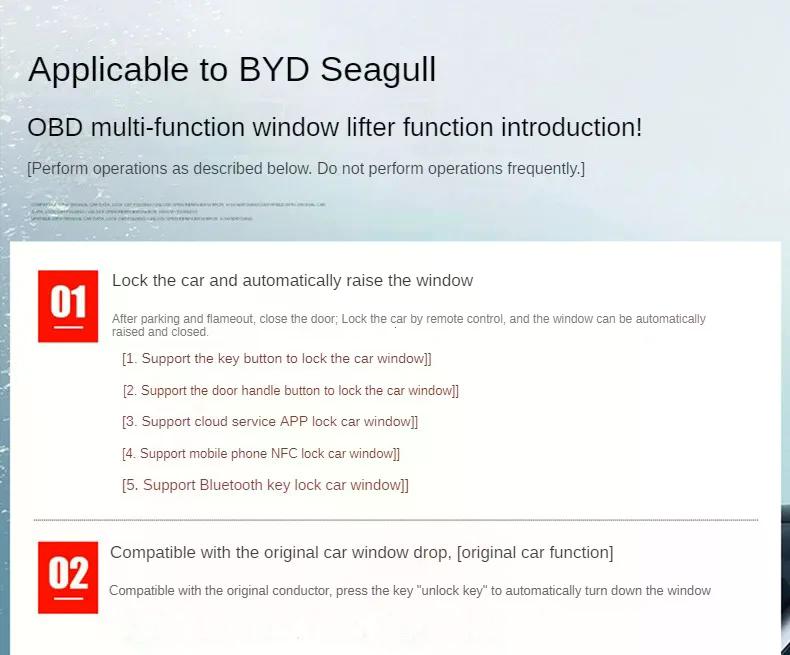 Однокнопочный автоматический стеклоподъемник OBD Plug Closer для BYD Seagull 1 шт.
