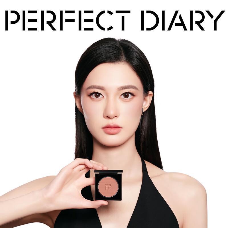 PERFECT DIARY Румяна Essence