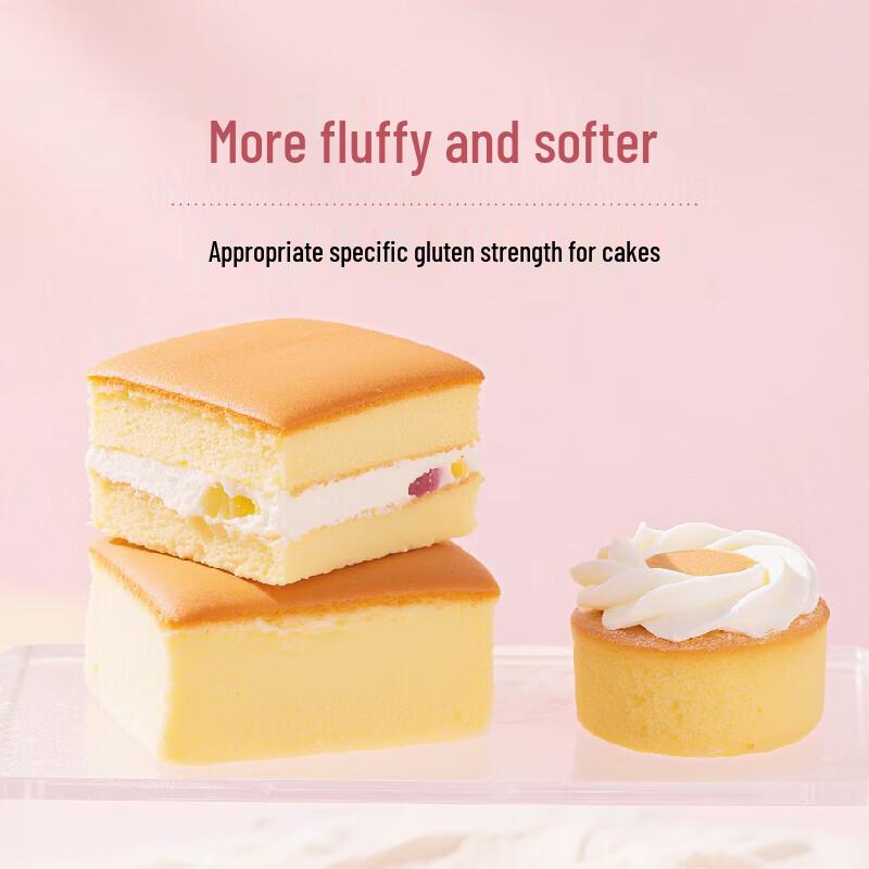 Jiafu Low-Gluten Cake & Pastry Flour