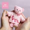 Petit Luu Congratulations Bouquet Bear, 12cm, Size 4S (Congratulations, Pink, Normal)
