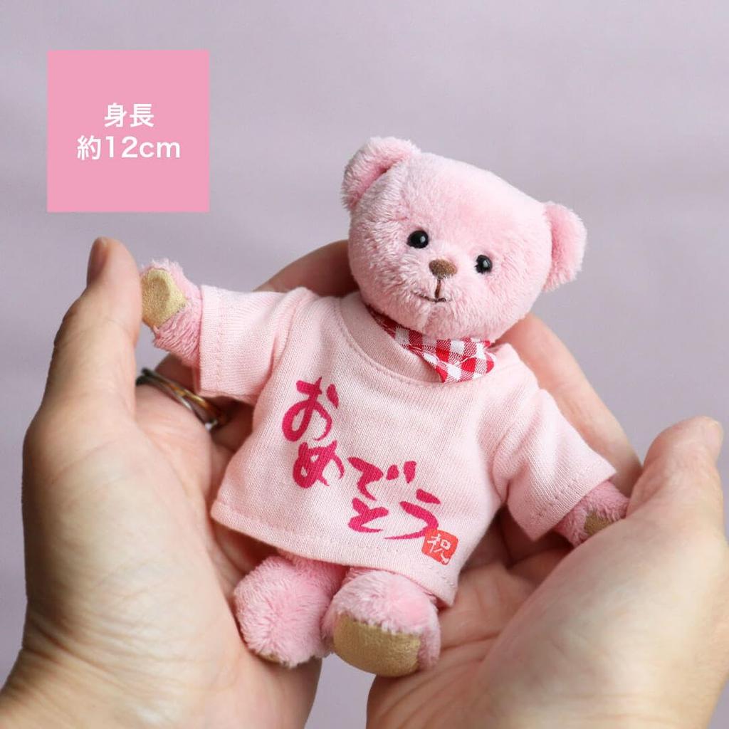 Petit Luu Congratulations Bouquet Bear, 12cm, Size 4S (Congratulations, Pink, Normal)