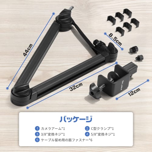 VIJIM LS25 Camera Arm, Microphone Stand, Webcam Arm, Tabletop Camera Stand, Clamp-Type Desk Stand, Bird's-Eye Shooting, 3-Tier Adjustable Angle, 1/4