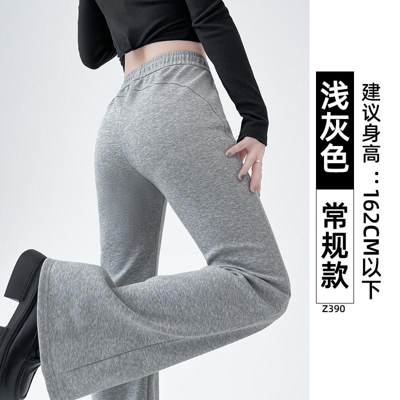 Gray Sweatpants Women's New Autumn Drape Flared Pants High Waist and Thin Casual Small Guard Pants