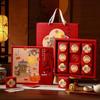 Zhao Ran 2025 Premium Mid-Autumn Mooncake Gift Box