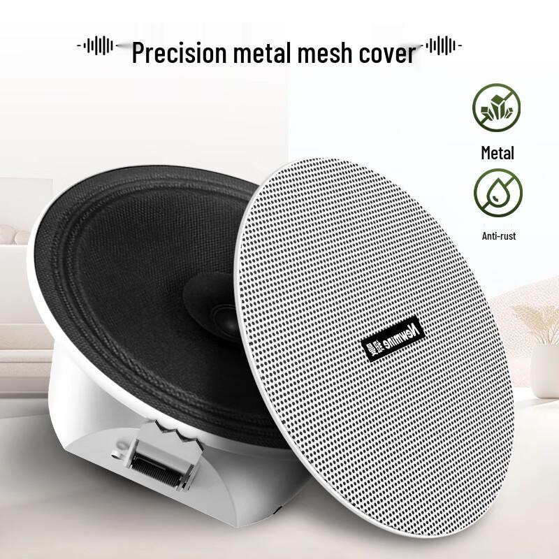 Беспроводная Bluetooth потолочная акустическая система Newmine K-908A