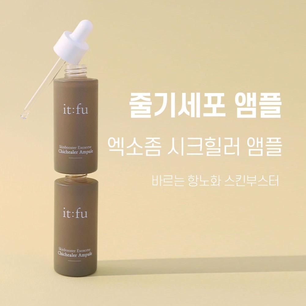 IT:FU Chic Healer Ampoule Water Glow Увлажняющий Сияющий Бустер для Кожи PDRN Экзосома Стволовых Клеток Гиалуроновая Кислота MTS Коллаген EGF, 30 мл, 1 штука