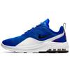Новые Air Max Motion 2 'Blue White' AO0266-400