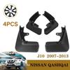 Автомобильные брызговики для Nissan Qashqai +2 Dualis 2007-2013 J10 J11 2014-брызговики брызговики Fender 2010 2011 2012