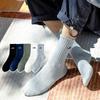 Male Autumn and Winter Trend of Pure Color Sports Embroidery High Top Tube Cotton Socks
