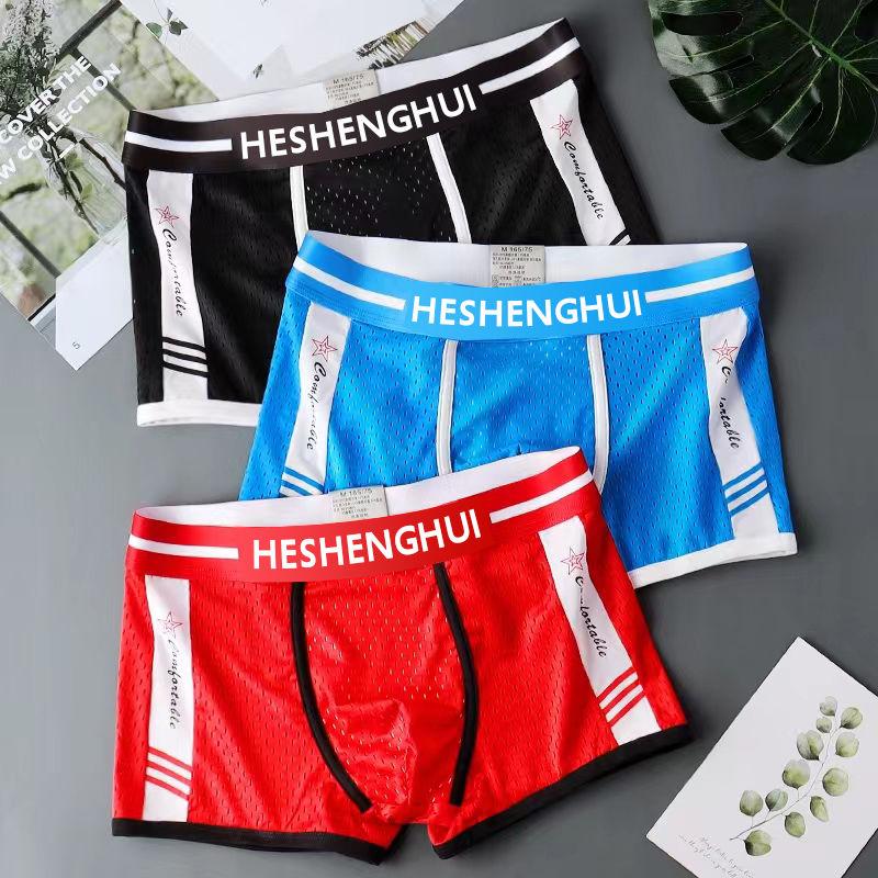 Мужское нижнее белье, летние шорты с сетчатым дышащим принтом и плоскими углами, удобные шорты-боксеры для подростков