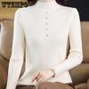 Half-high Collar Sweater Base Shirt Long-sleeved Perfect for Autumn and Winter Versatile and Fashionable Knitted Top