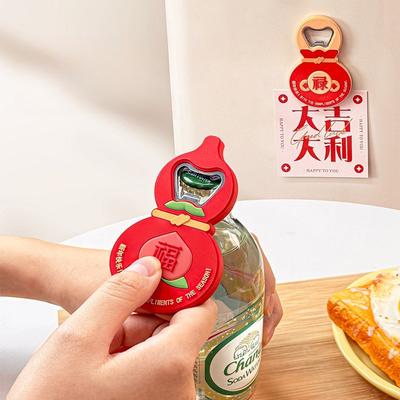 Магнитная открывалка для бутылок Креативный и индивидуальный кухонный инструмент Бытовой холодильник Нож для пивной бутылки Новогодняя удача Открывалка для пива