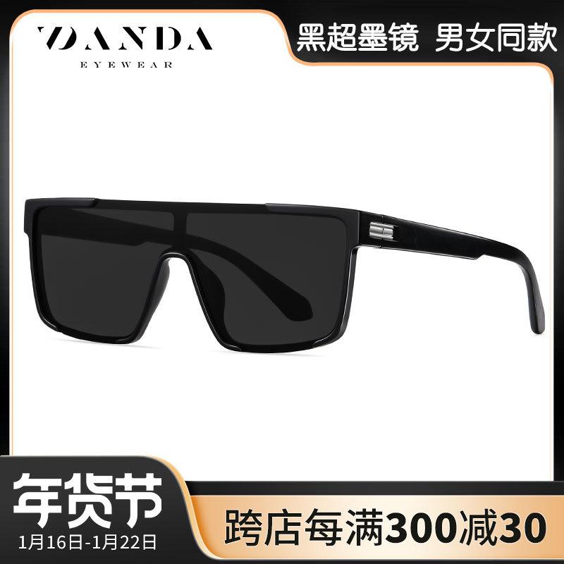Hot-selling new sunglasses TR7543Fashionable and Colorful Polarized Sunglasses, Unisex Style for Men and Women in Europe and America