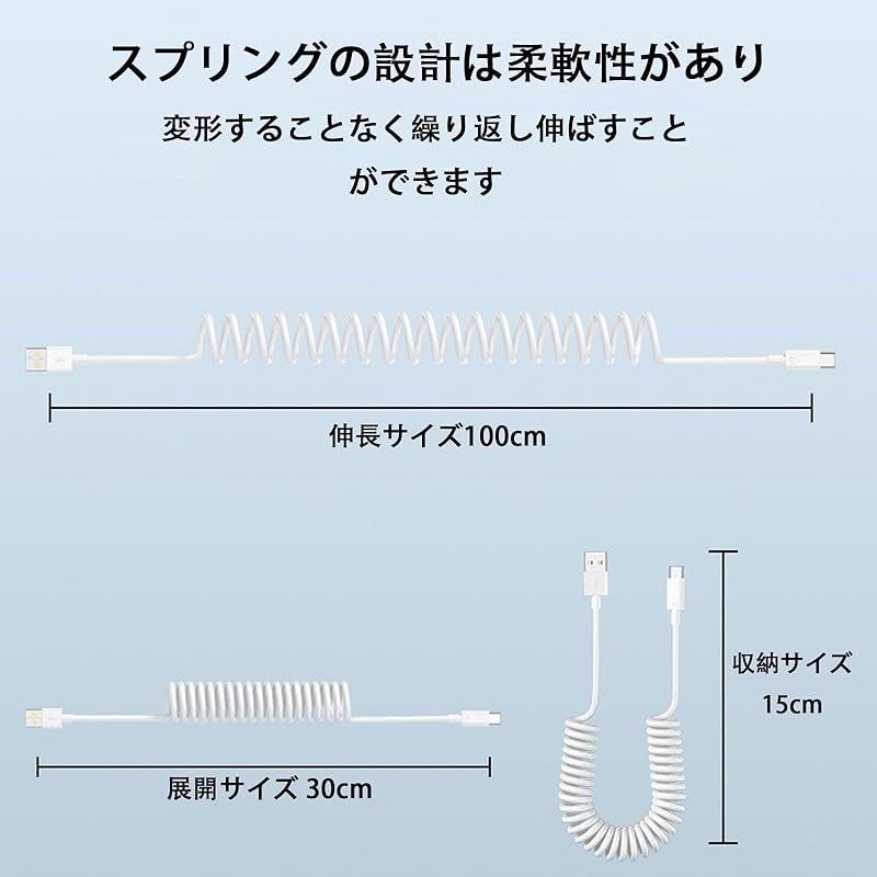 USB C Cable From 30cm To 1m/1.5m Extend Up To 6A Fast Charging Type C Telescopic 480Mbps Data Transfer Coil Type High Durability Prevention of