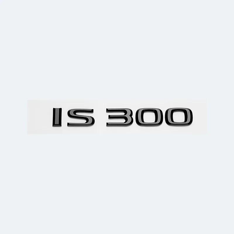 3D хромированный глянцевый черный ABS буквы IS200 IS250 IS300 IS350 IS300h IS200t гибридная эмблема для Lexus багажник автомобиля логотип значок наклейка