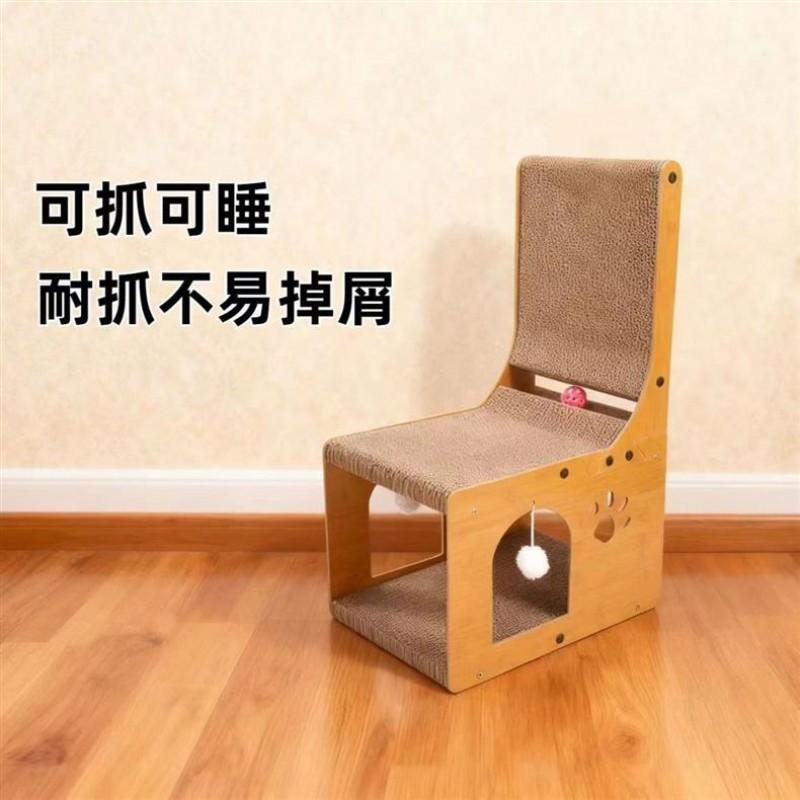 Large Vertical Cat Scratcher Sofa Bed All-in-one Toy Cats Kittens Scratch-resistant Non-shedding