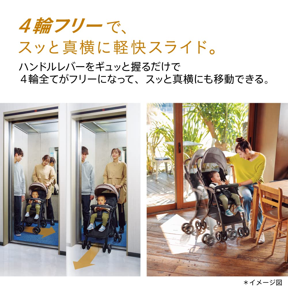 Aprica B Type Stroller Magical Air Free от 7 до 36 месяцев Легкая Компактная 4-колесная Free (бежевый) [Модель 2023 г.]