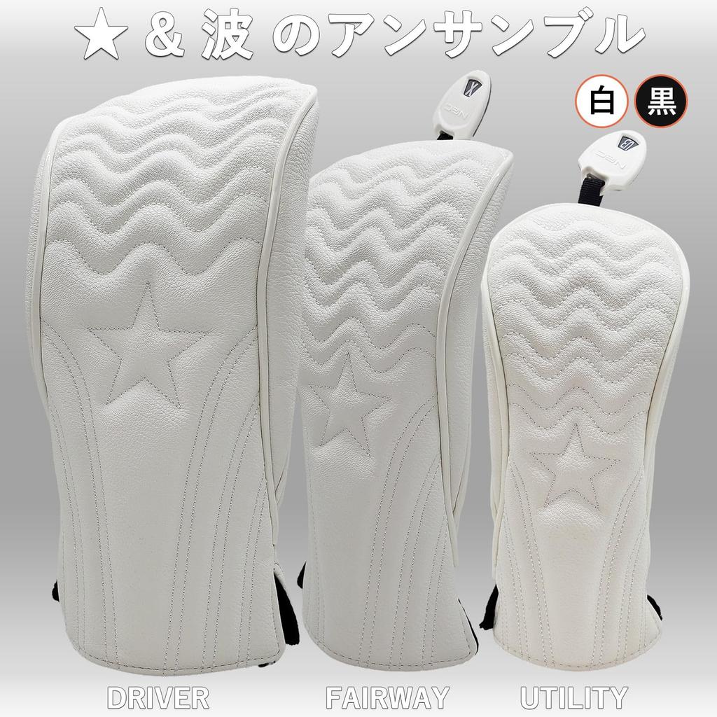 Premium PU Leather Golf Headcovers for and Wood Golf with Wave Pattern Conversion Daggers (3-Piece Set) Driver, Driving, Clubs, (Black)