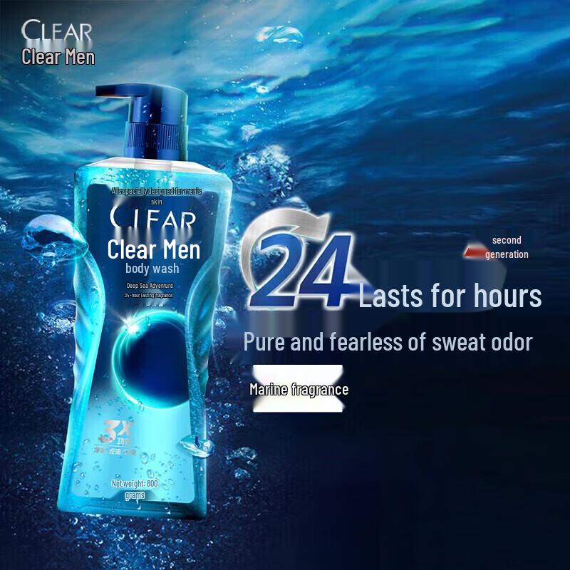 Clear Men Deep Sea Adventure Shower Gel