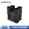 LINKTACHI Drone Payload Release System