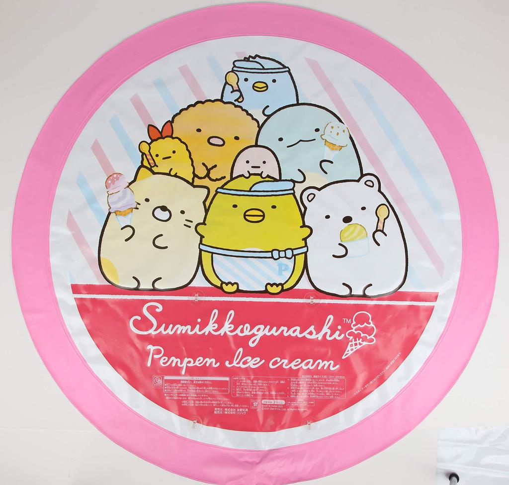 Вы можете играть с Сумиккогураси, пользуясь туалетом.