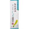 Sanwa Natamame De Sukkiri Jirusu Toothpaste 120g Bad Breath Prevention Apply a Small Amount of Toothpaste To Your Electric Toothbrush and Brush. (Can