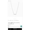 Б/у Tiffany & Co. Кулон "Бесконечность"