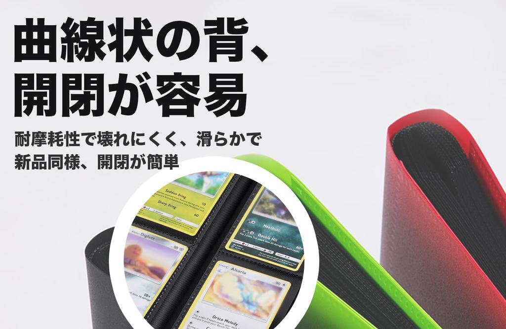 Картотека WISSUA, переплет для карточек, чехол для карточек, совместимый с хранилищем карт, 9 карманов, вмещает 360 игр/спорта (Красный, Карты)