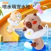 Summer Water Playing Kapibala Water Gun Toy Cartoon Seal Beach Press Style Water Fighting Outdoor Water Fighting Toy