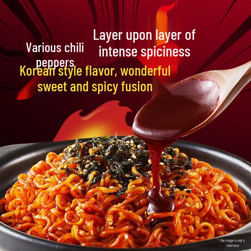 Haidilao Instant Noodles - Spicy Chicken Flavor (5-pack)