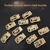 Новый зодиакальный мужской ремень с автоматической пряжкой 3,5 см, головка-кнопка, одинарный автоматический ремень, пряжка ремня из высококачественного сплава