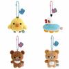 Rilakkuma Plush Toy Keychain With Pp Cotton Filling For Kids And Collectors
