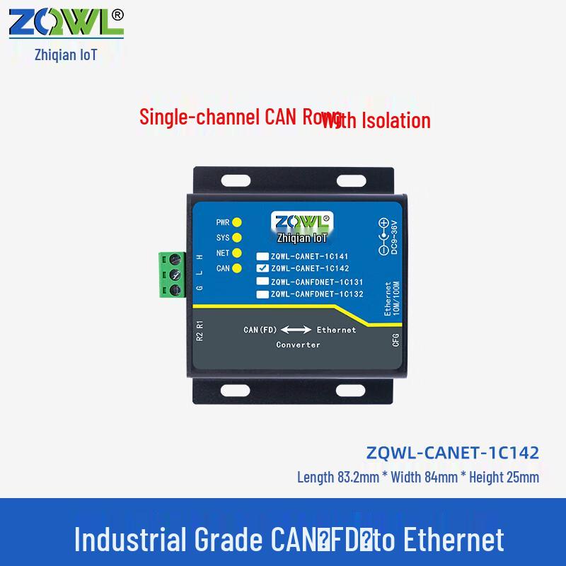 ZLG Industrial Ethernet to CAN/CANFD Converter Module