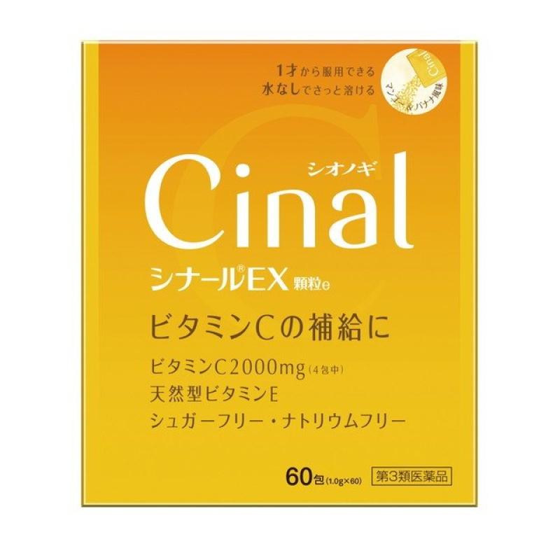 Гранулы Shinal EX e 60 упаковок
