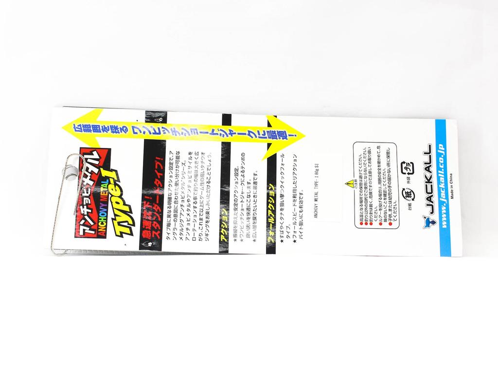 Jackall Metal Jig Anchovy Type 1 Standard 80 grams Red Gold (9619)