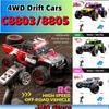 Автомобиль 4x4 Super Brushless 50/60/70KM/H 4WD High Speed RC Off-Road Car JJRC C8805 Игрушки для детей и взрослых