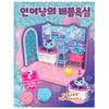 Gabby's Dollhouse Primp and Pamper Bathroom With Mercat Digure Kids Toy