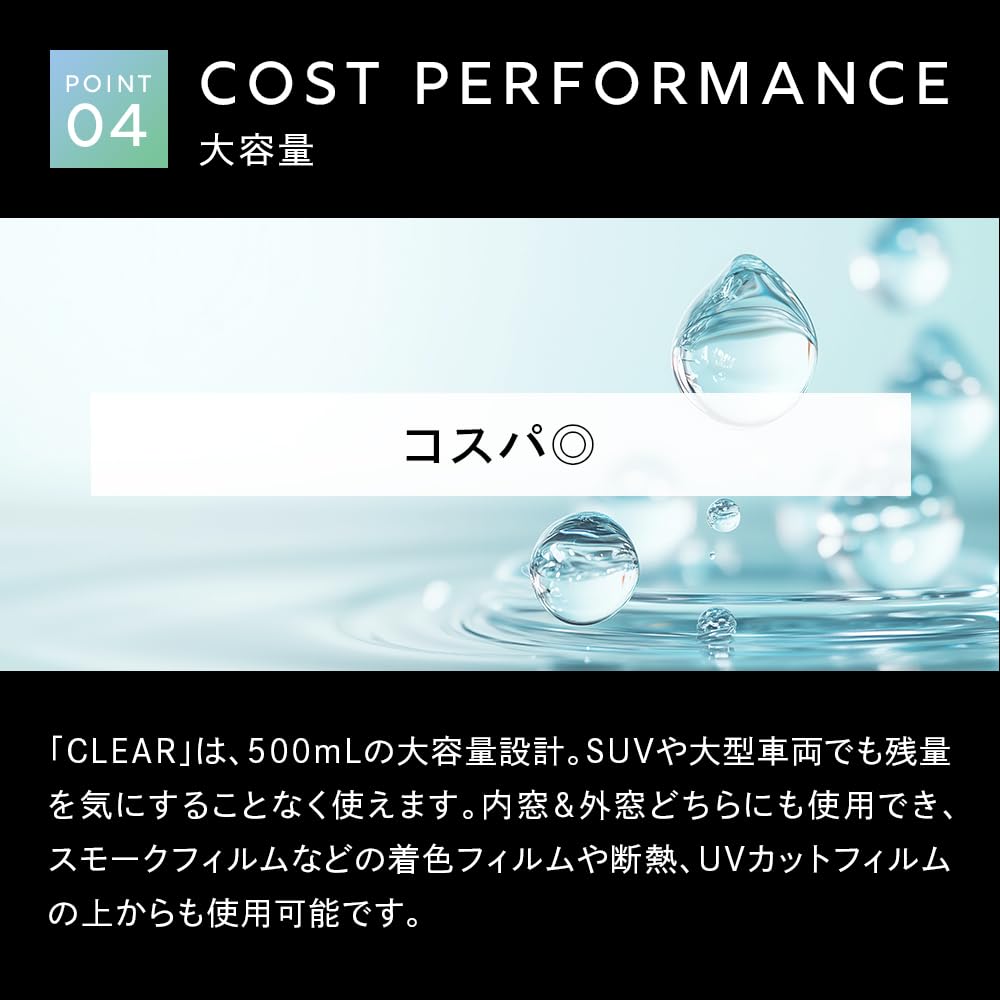 DETAILARTIST CLEAR удаляет отпечатки пальцев и масло для чистого оконного стекла, автомобильного масла, чистого вишневого цвета от Detail Artist "Ясный обзор" Очиститель, 500 мл, Мойка,