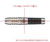 DYNASTY TRIPLEIGHT ASTRA COATING TYPE YACHI TARO MODEL 3 2BA Soft Tip Dart Barrel "T"arrow3" T-arrow
