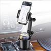 2 In 1 Car Phone Holder Cup Holder Adapter 360 Degree Adjustable Car Cup For Bottle Beverage Auto Interior Accessory