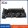Клапанная крышка / Крышка коромысла для Ford и Land Rover (LR070360, LR056035, 31460817, 1940995)