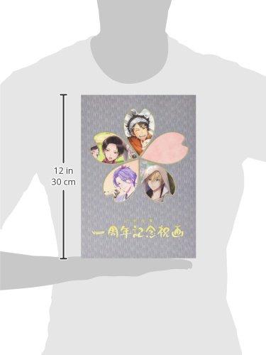 Touken Ranbu 1st Anniversary Commemorative Illustration