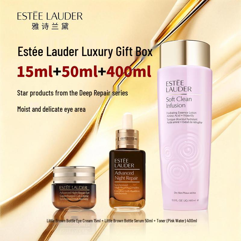 Estee Lauder Advanced Night Repair Skincare Gift Set