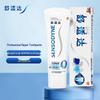 Зубная паста Sensodyne Professional Repair