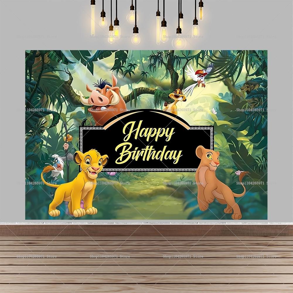 Happy Disney, The Lion King, Simba photo background, jungle theme, safari, children's party decorations, supplies for photo backgrounds.