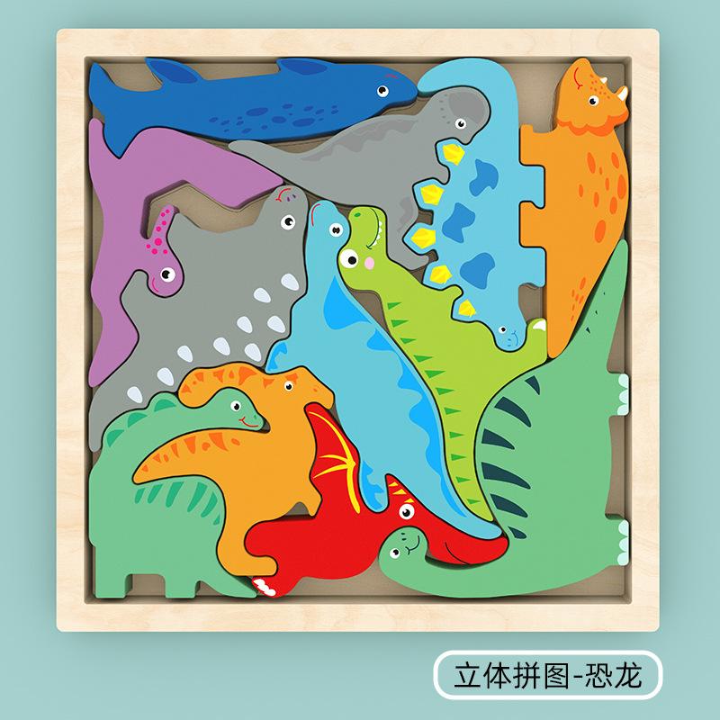 Children's Puzzle Creative Wooden Three-dimensional Puzzle Tetris Three-dimensional Animal Puzzle Puzzle Board Building Block Toy