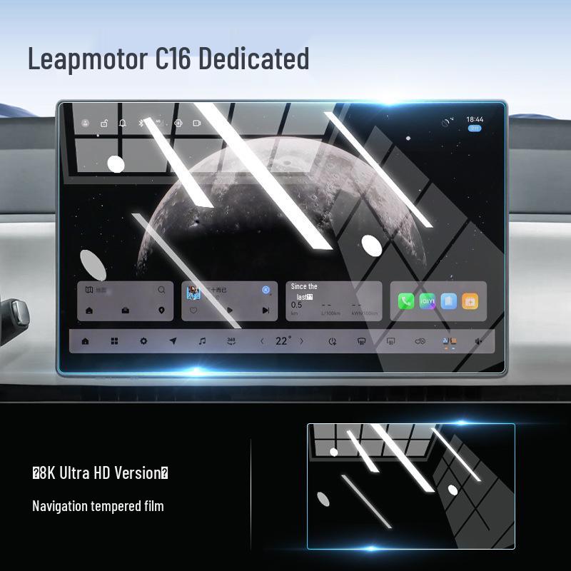 Защитная пленка для центрального экрана управления Leapmotor C16 - Подходит для 26 моделей