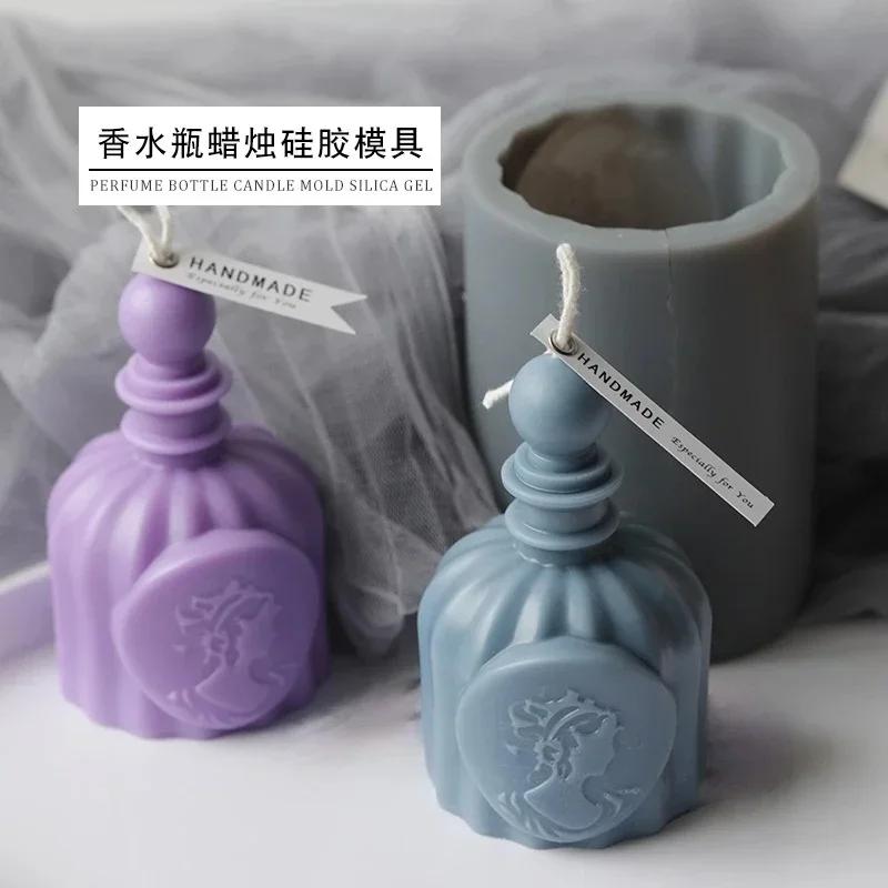 Флакон духов силиконовая форма для свечи своими руками ароматизированная ароматерапевтическая свеча 3D поделки эпоксидная смола форма для подсвечника